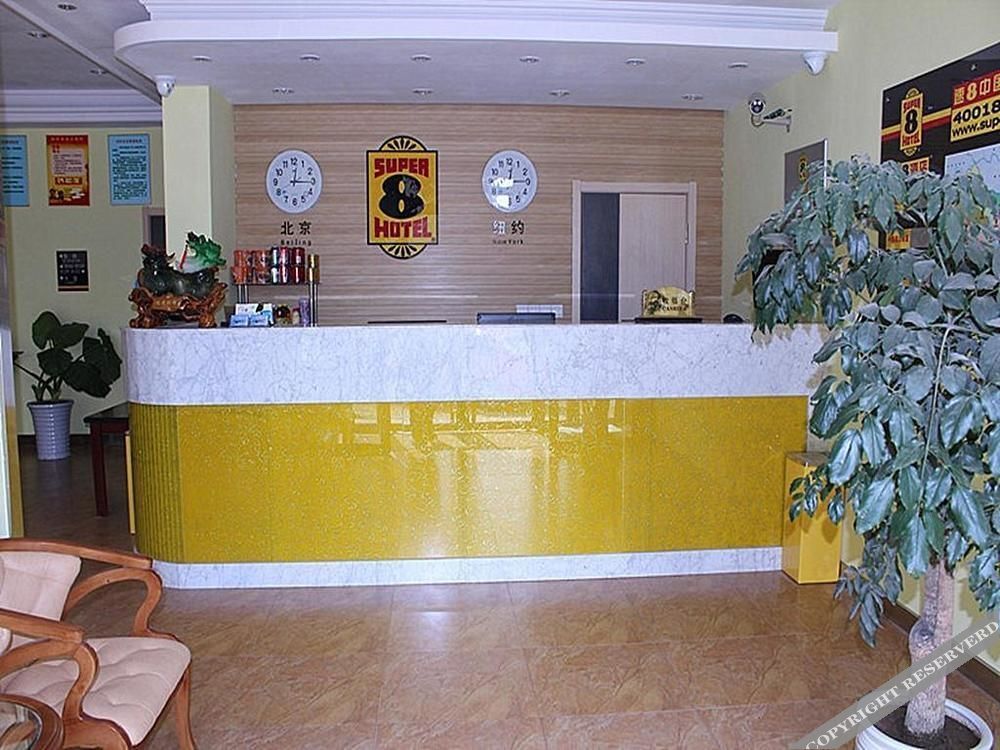 Циндао: Super 8 Hotel Qingdao Chengyang Agricultural University