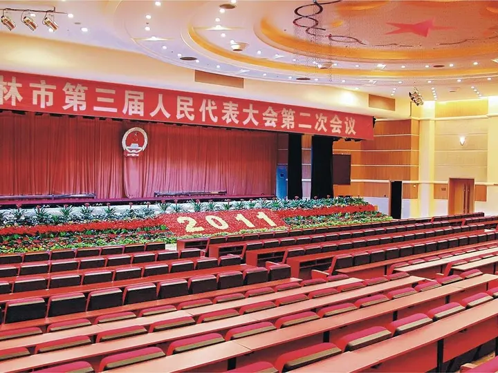 Юйлинь: Peoples Grand