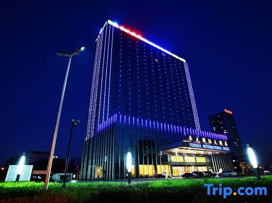 Пекин: Fengda International Hotel