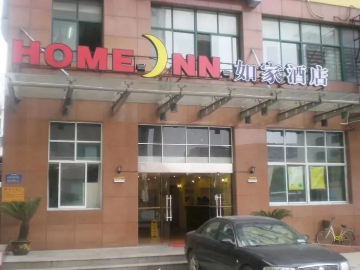 Уси: Guangrui Jinjiang Inn Wuxi
