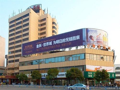 Уси: Starway Wuxi Donglin Plaza