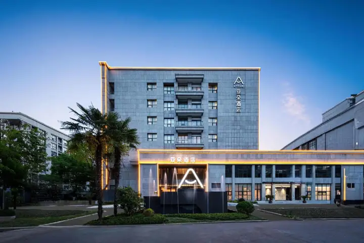 I Park Hotel Wuxi — фото 1