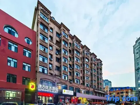Харбин: Super 8 by Wyndham Harbin Zhongyang Street