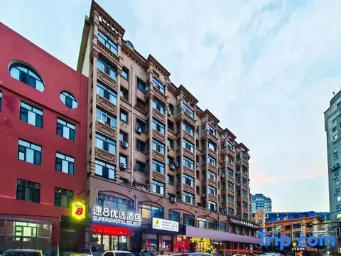 Харбин: Super 8 by Wyndham Harbin Zhongyang Street