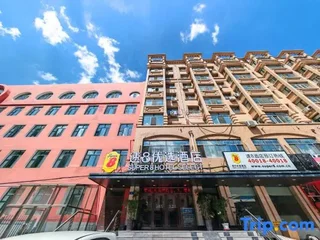 Харбин: Super 8 by Wyndham Harbin Zhongyang Street