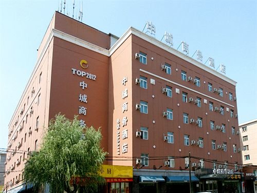 Шэньян: China City Hotel