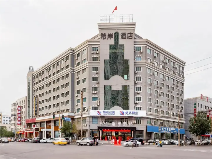 Шэньян: Jinjiang Inn Shenyang North Station