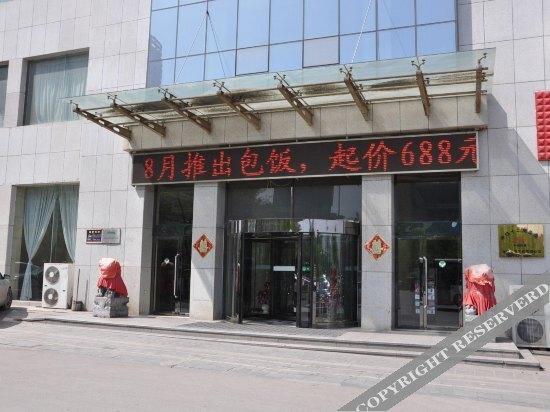 Тайюань: 太原万柏林铁道大厦
