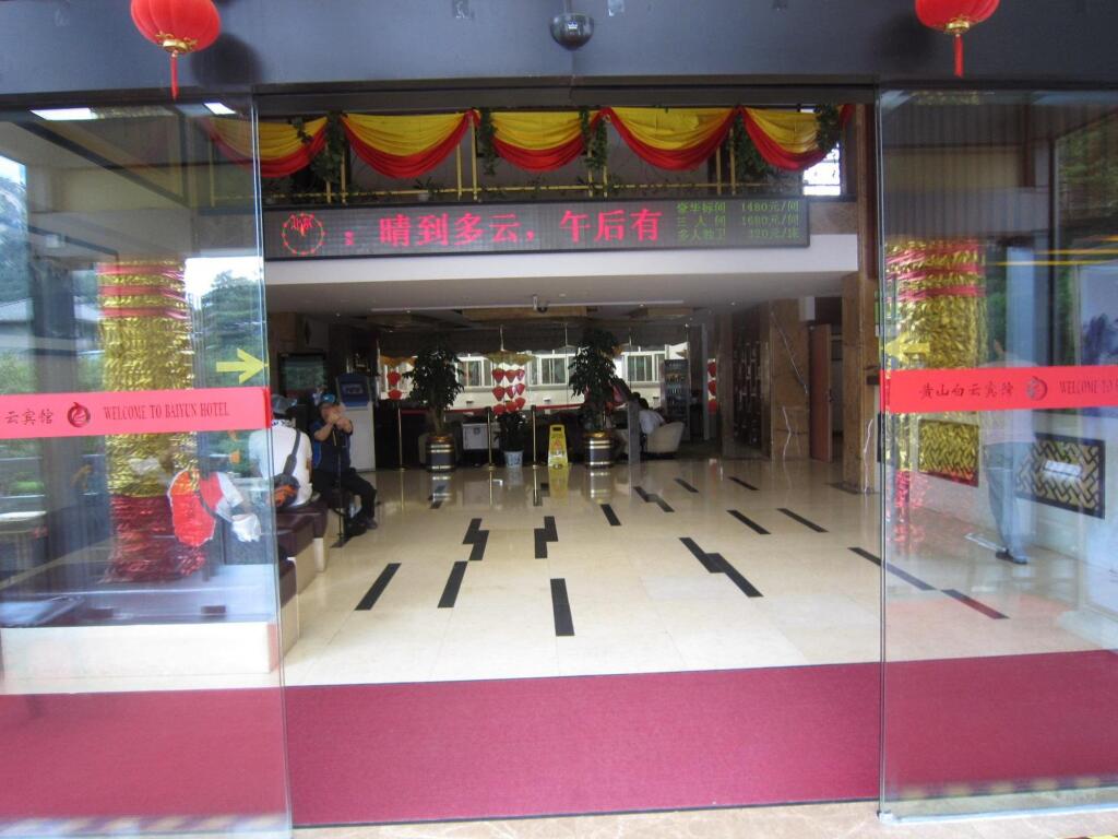 Хуаншань: Huangshan Baiyun Hotel