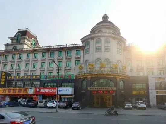Baisheng Hotel — фото 1