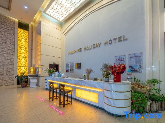 Бэйхай: Sunshine Holiday Hotel（Beihai Silver Beach Beach Park）