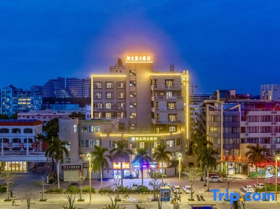 Бэйхай: Sunshine Holiday Hotel（Beihai Silver Beach Beach Park）