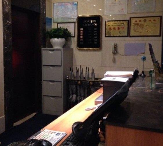 Баотоу: Hongde Hotel