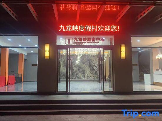 Хучжоу: Jiulongxia Holiday Resort