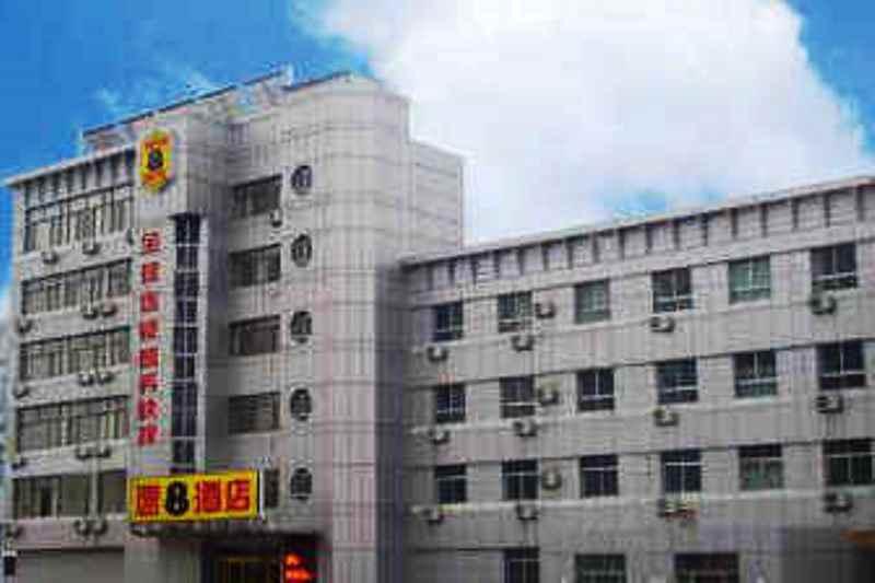 Бинжоу: Super 8 Hotel Binzhou Bo Hai Guo Ji