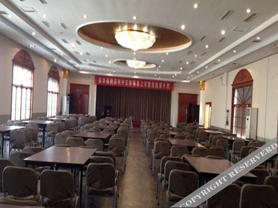 Бинжоу: Hejia Hotel