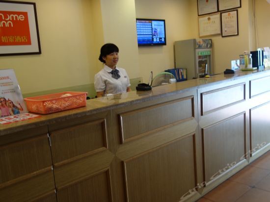 Чанша: Home Inn (Changsha Train Station Aboluo Square) (Currently Unavailable)