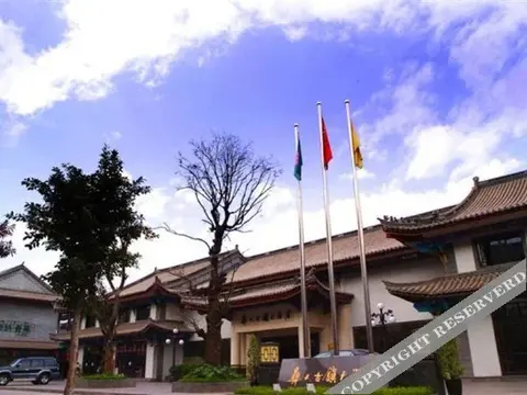 Chuxiong: Yiren Old Town Hotel