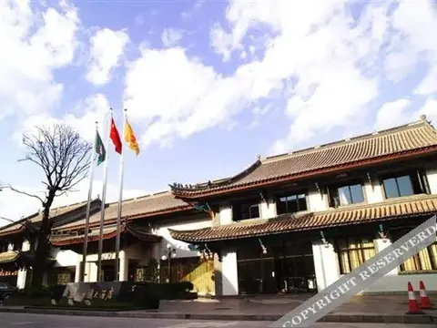 Chuxiong: Yiren Old Town Hotel