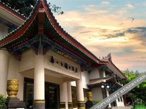 Chuxiong: Yiren Old Town Hotel