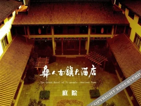 Chuxiong: Yiren Old Town Hotel