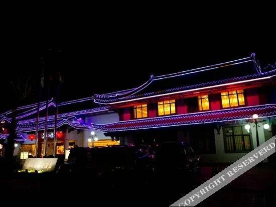 Chuxiong: Yiren Old Town Hotel