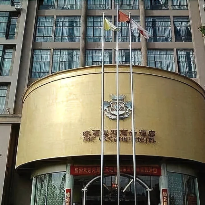 Chuxiong: The Oceania Hotel Yunnan