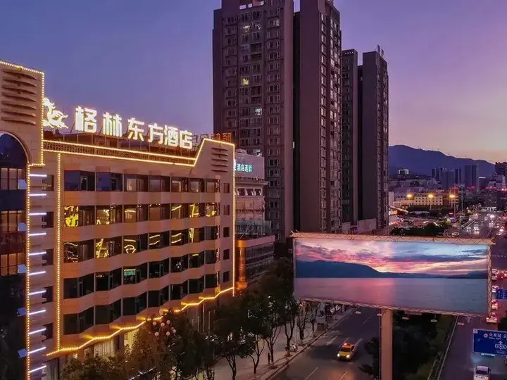 Дали: GreenTree Eastern Dali Railway Station Hotel