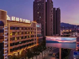 Дали: GreenTree Eastern Dali Railway Station Hotel