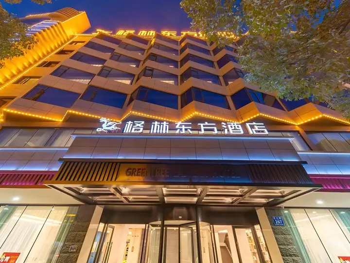 Дали: GreenTree Eastern Dali Railway Station Hotel