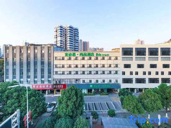 Чанша: Ibis Styles Hotel (Changsha Railway Station  subway station store)