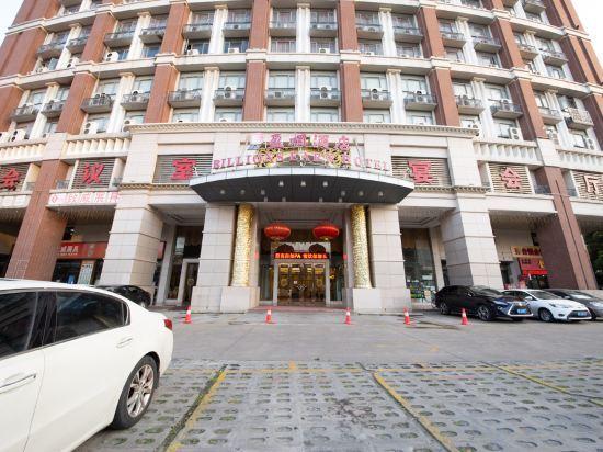Фошань: Yingbai Hotel