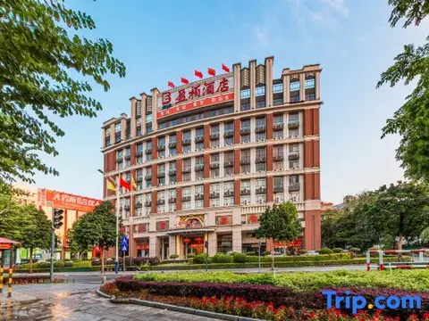 Фошань: Yingbai Hotel