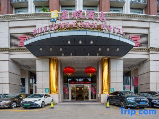 Фошань: Yingbai Hotel
