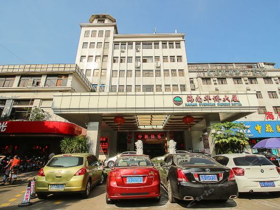 Хайкоу: Overseas Chinese Hotel Haikou