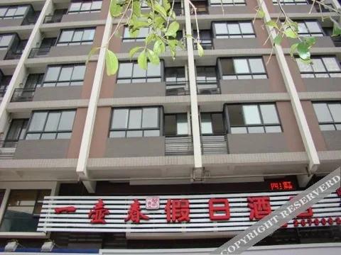 Гуйлинь: 桂林一壶春假日酒店