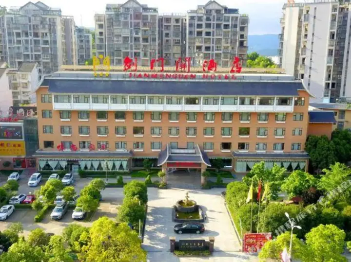 Гуанъюань: Jianmenguan Hotel