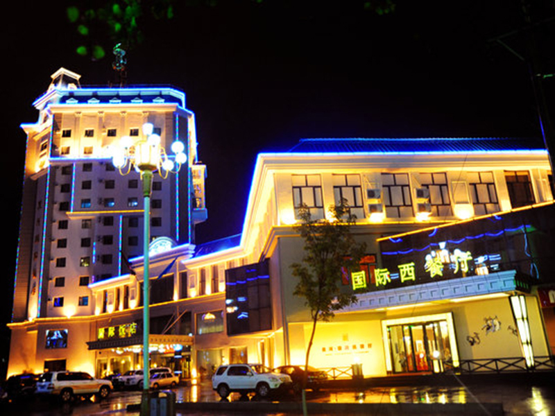 Хэйхэ: Heihe International Hotel