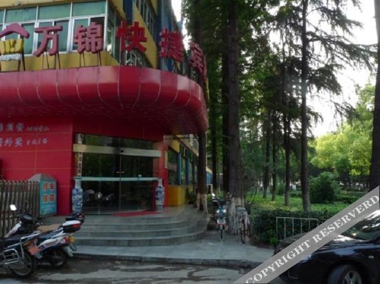 Хэфэй: Chinainns Hotel (Huaihe Road)