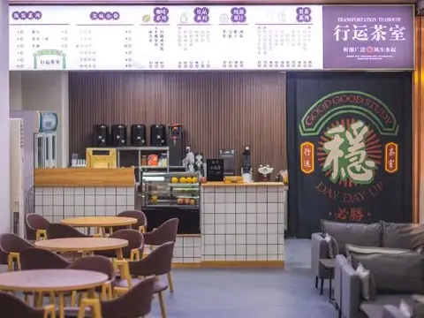 Хойчжоу: Markaiyue Hotel