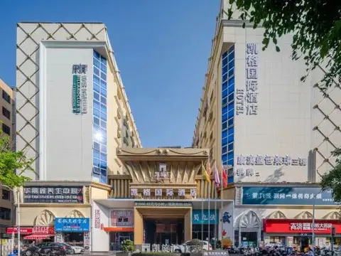 Хойчжоу: Markaiyue Hotel
