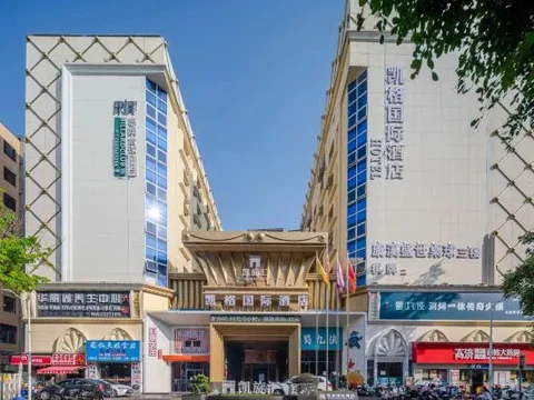 Хойчжоу: Markaiyue Hotel