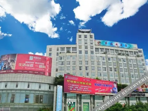 Мяньян: Shicheng Hotel