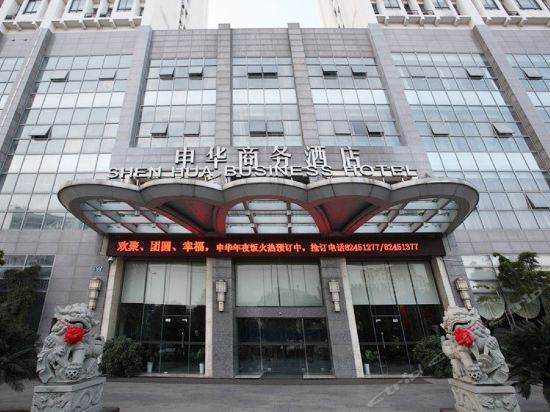 Цзиньхуа: Shenhua Business Hotel Parking Lot