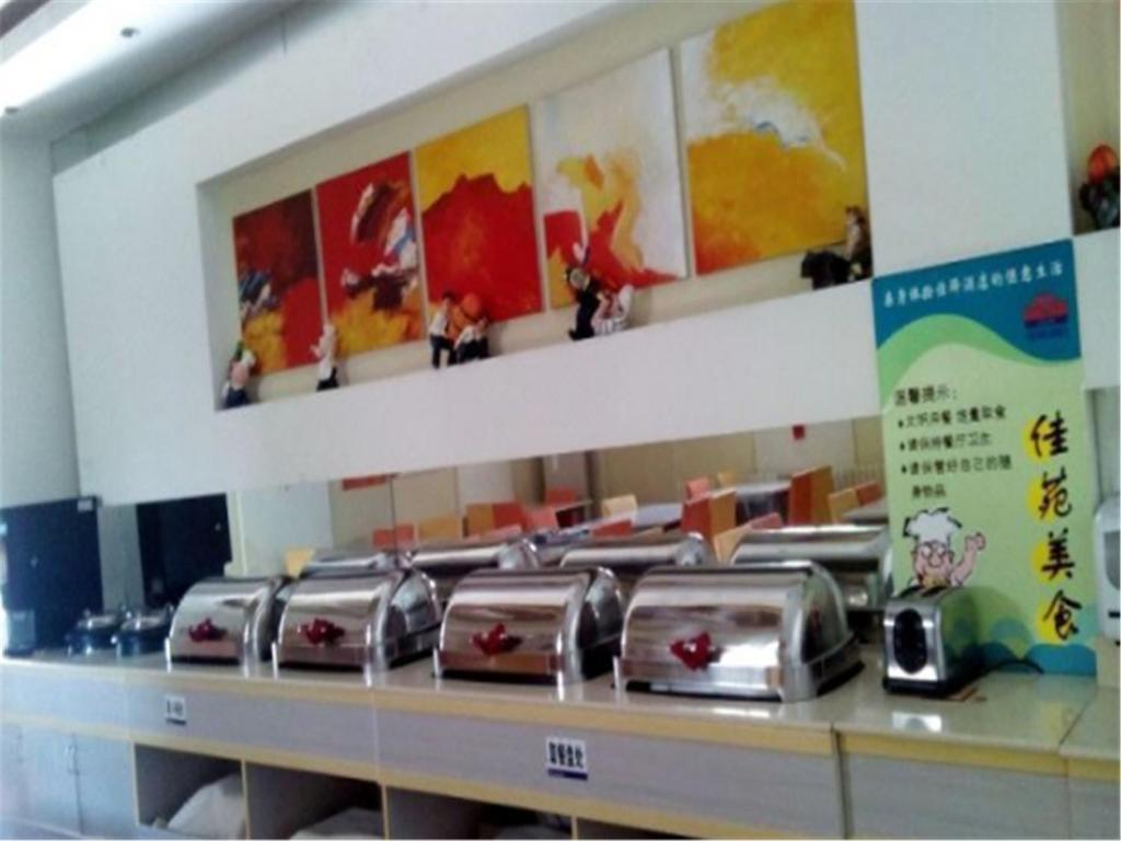Цзинин: Grace Inn Jining Taibai Road
