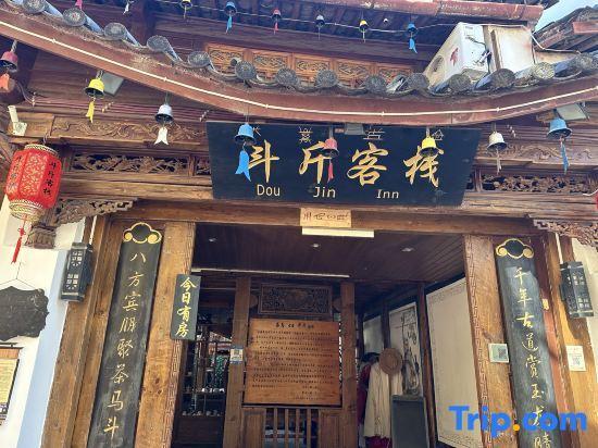 Лицзян: Dou Jin Inn