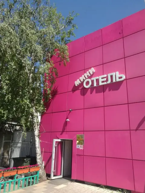Хостел Берта — фото 1