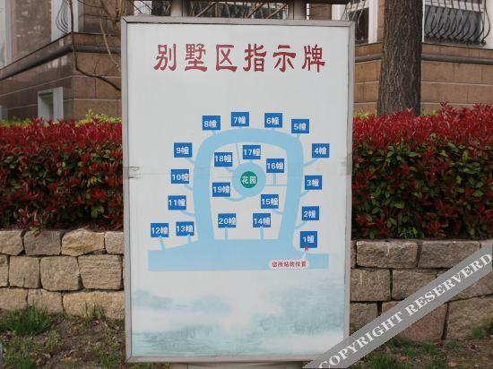 Чанчжоу: Tianmu Lake International Hotel