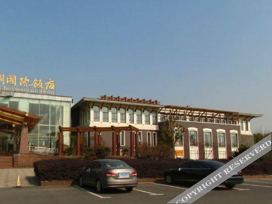 Чанчжоу: Tianmu Lake International Hotel