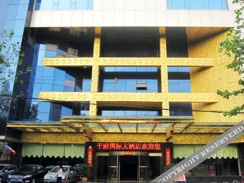 Ляньюньган: 速8酒店(连云港高铁站盐河巷店)